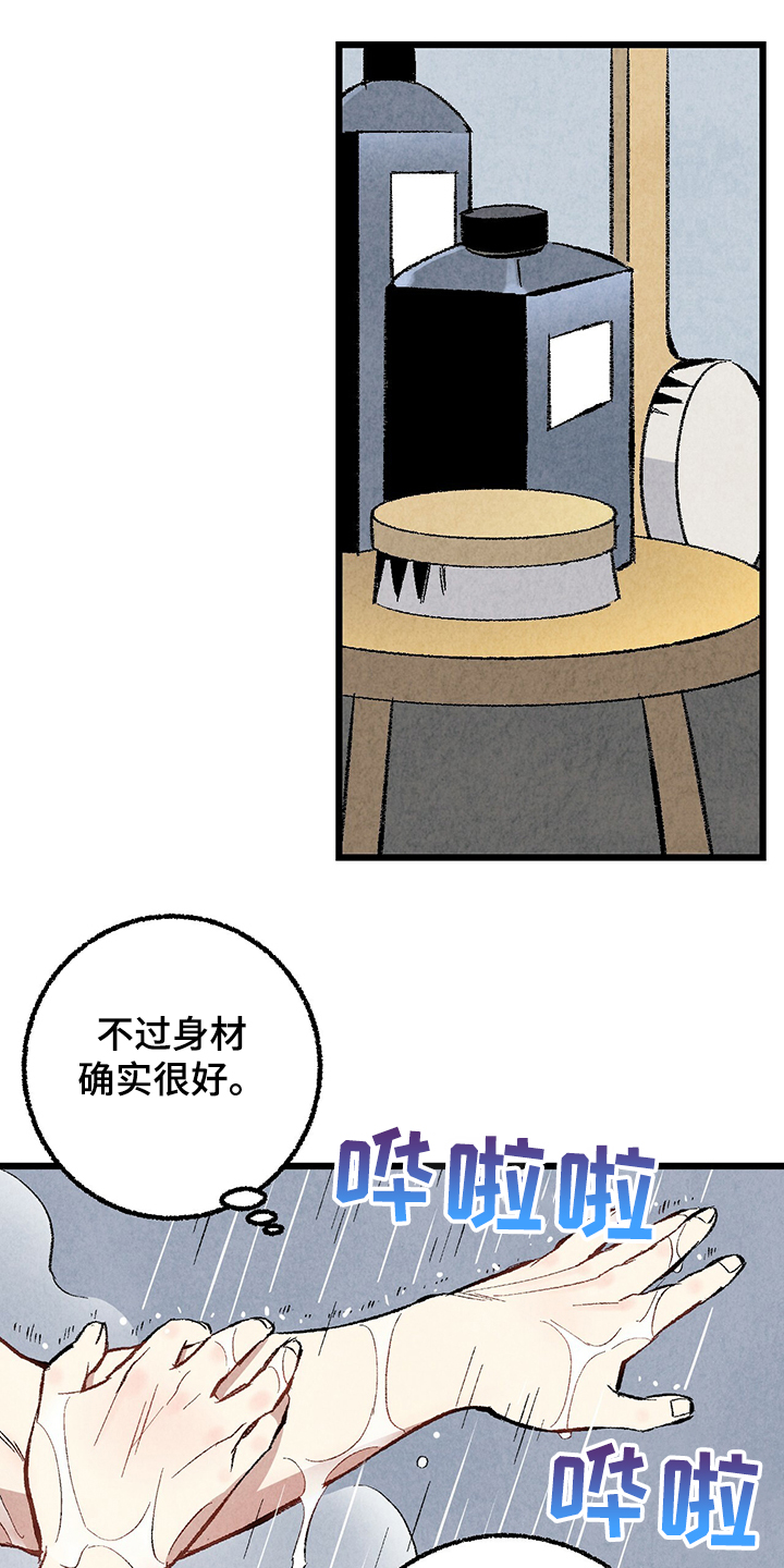 第60话12