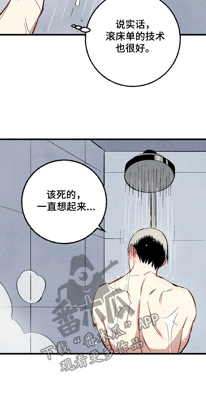 第60话13