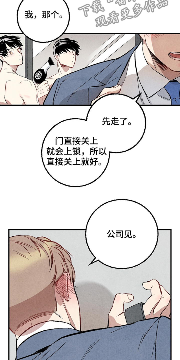 第60话17