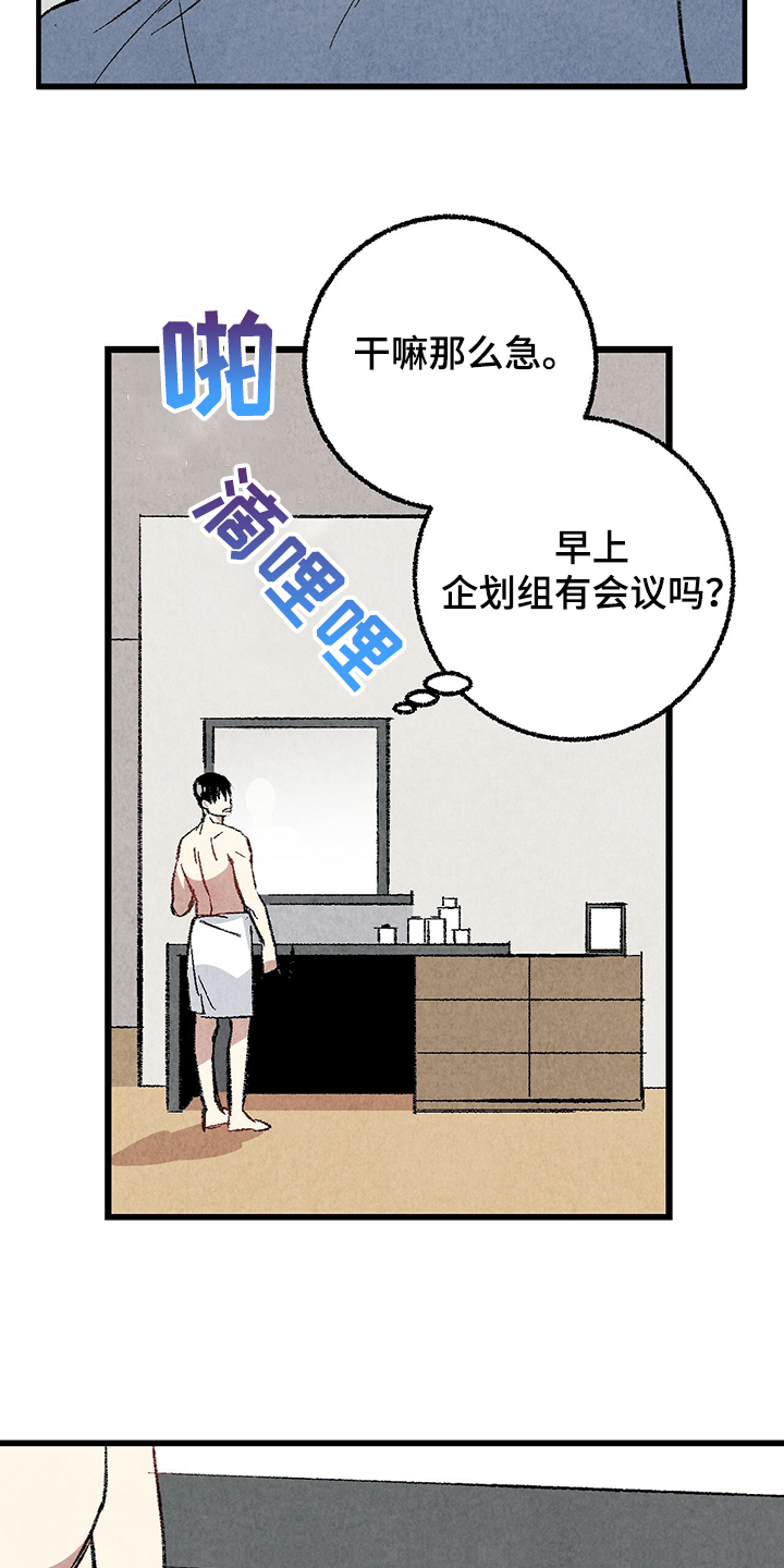 第60话18