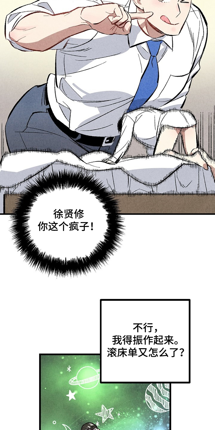 第60话3