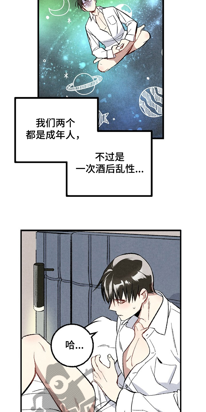 第60话4