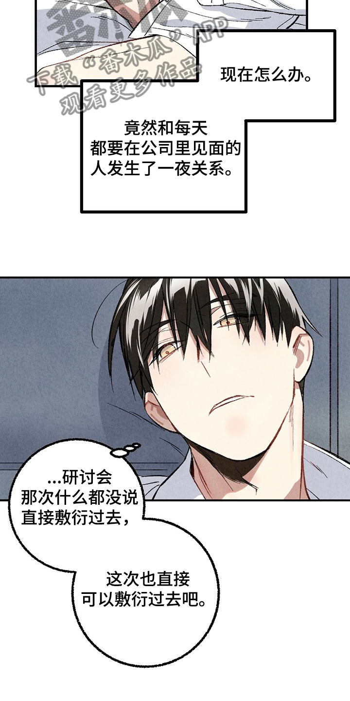 第60话5