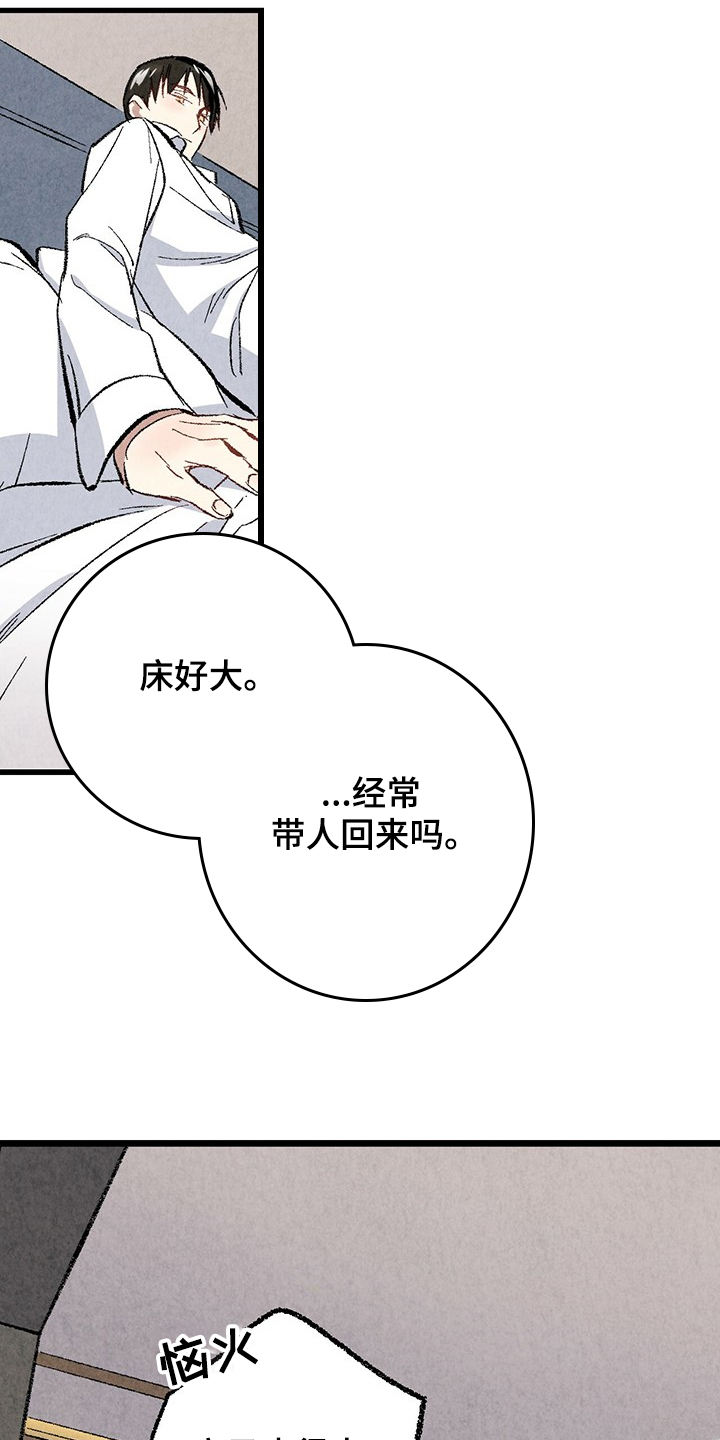 第60话6