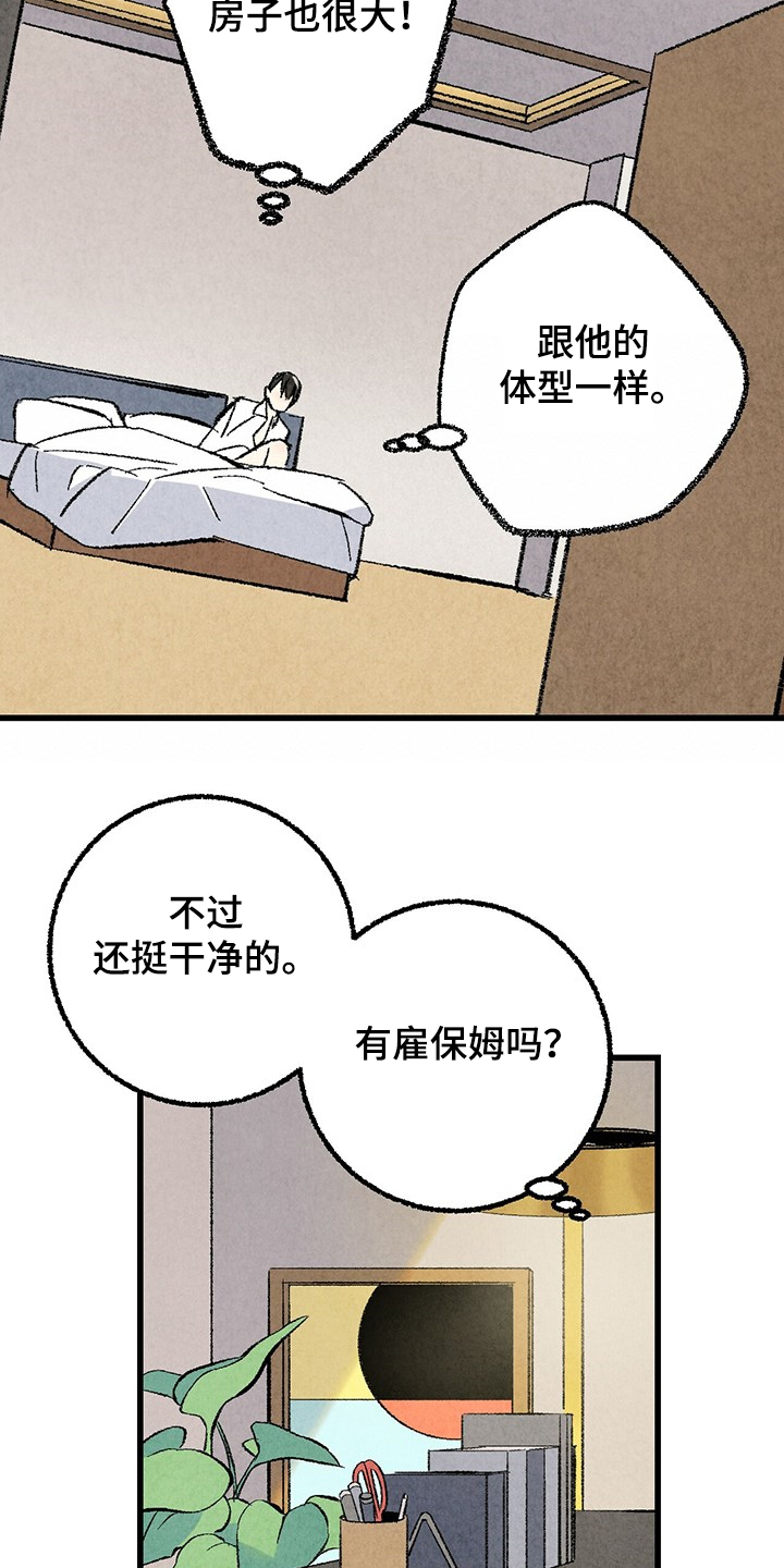 第60话7