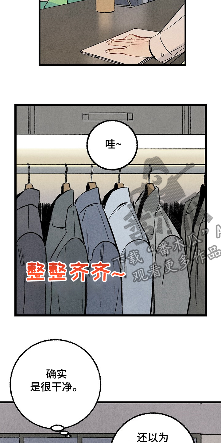 第60话8