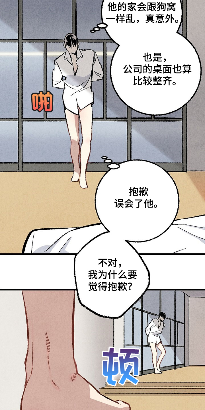 第60话9