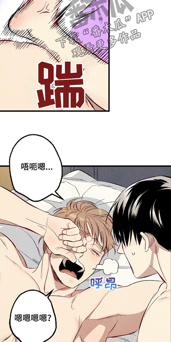 第59话10