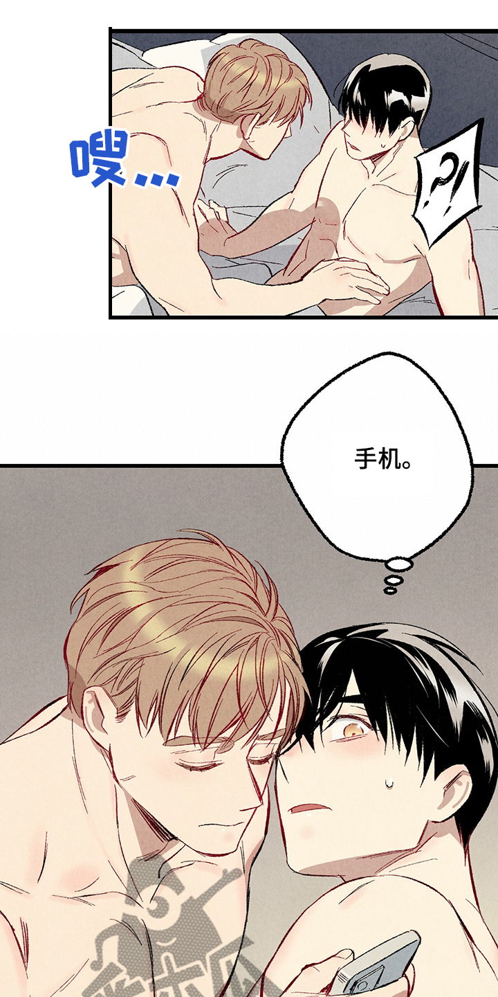 第59话13