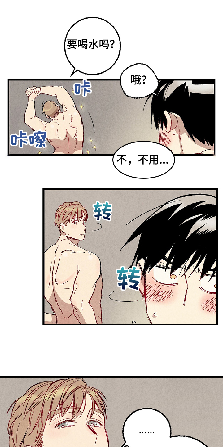 第59话15