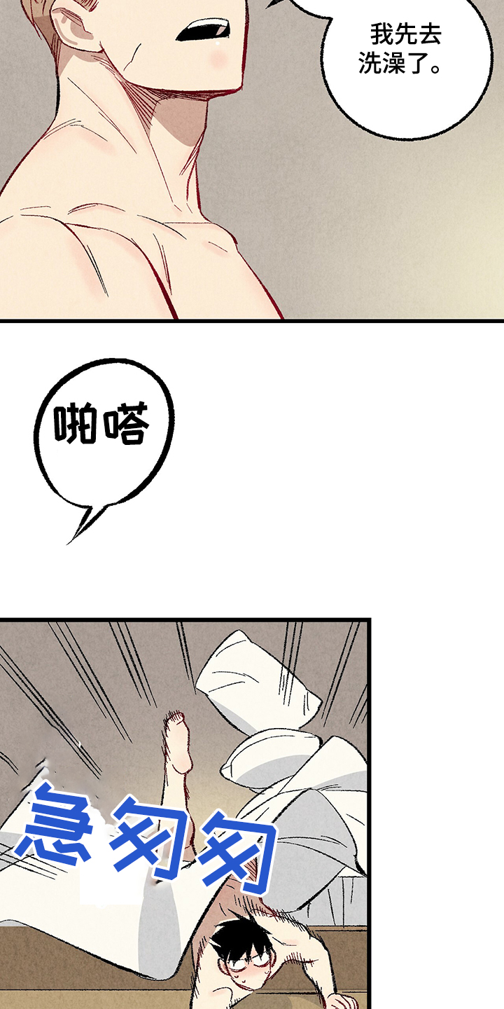 第59话16