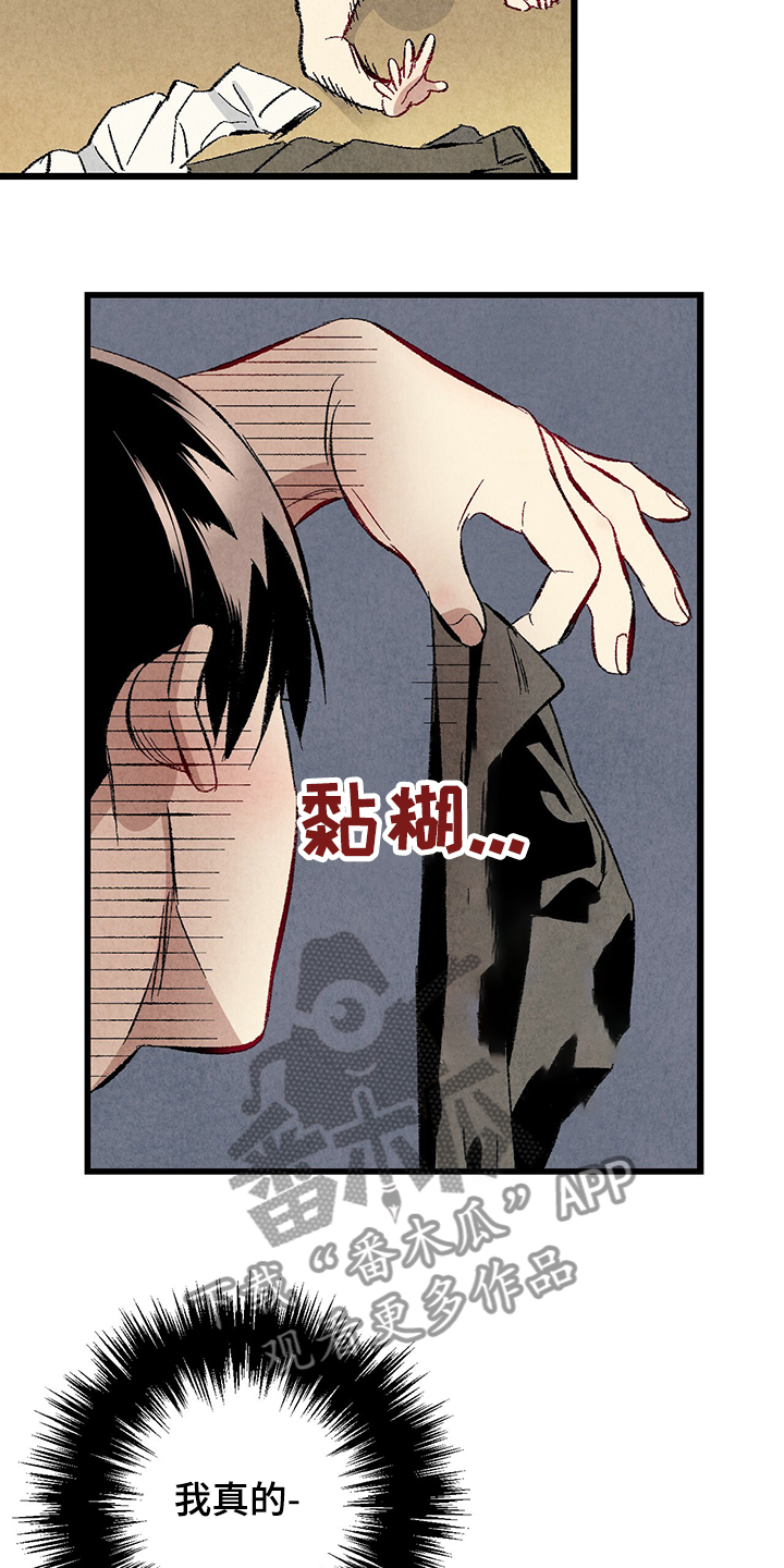 第59话17