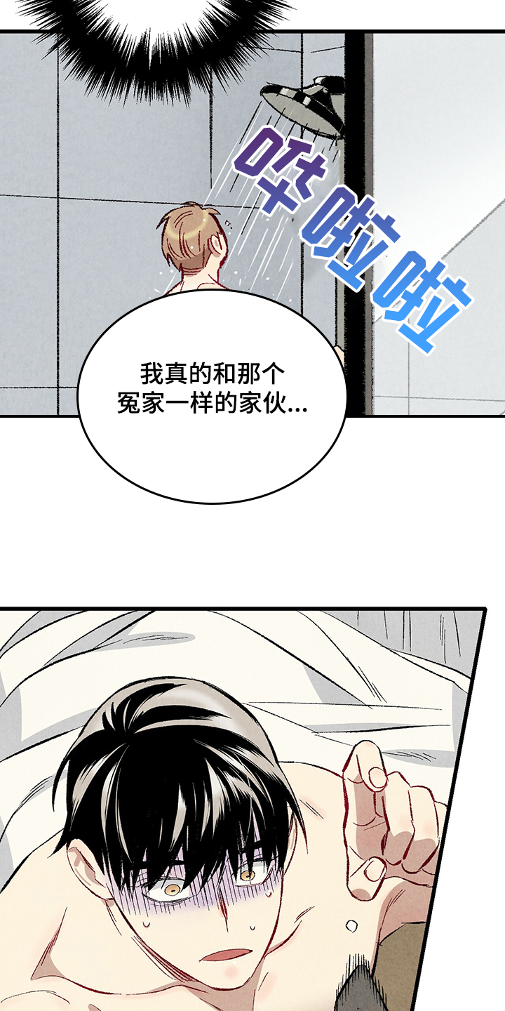 第59话18
