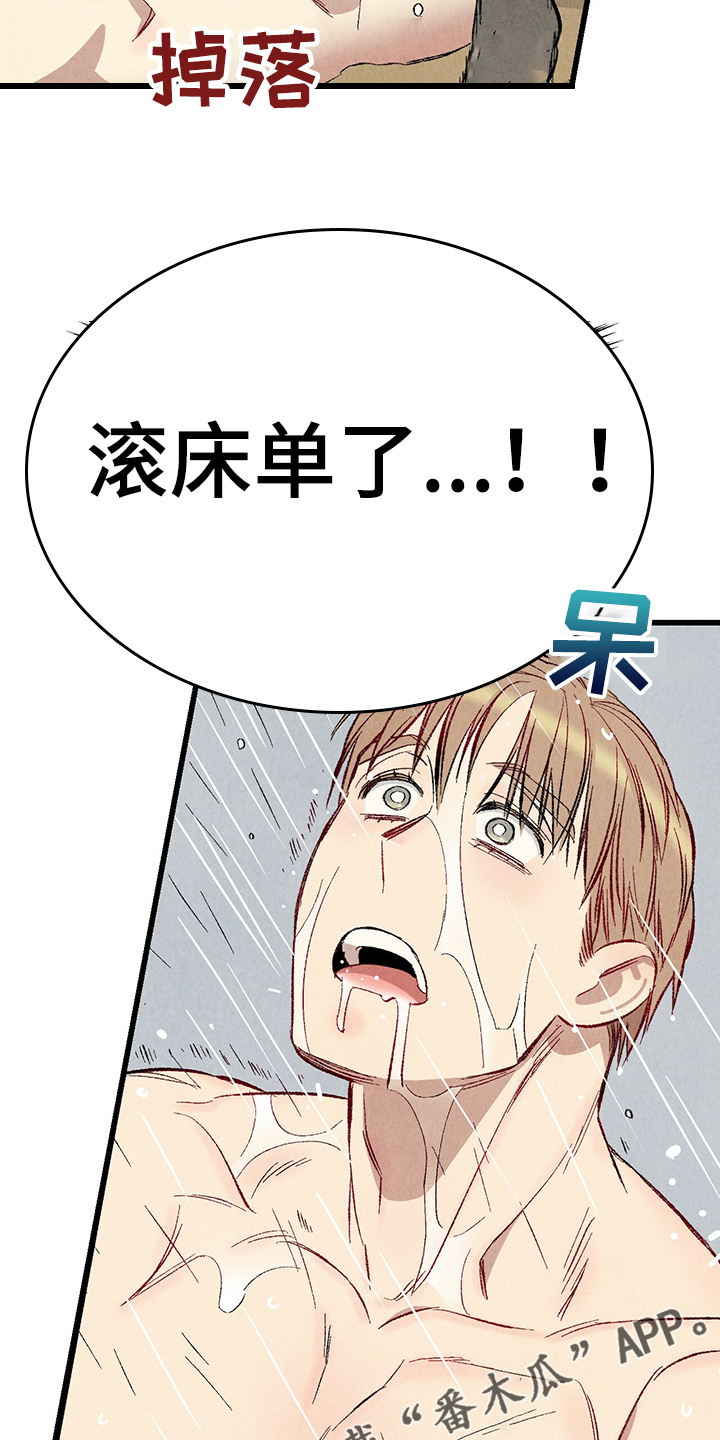第59话19