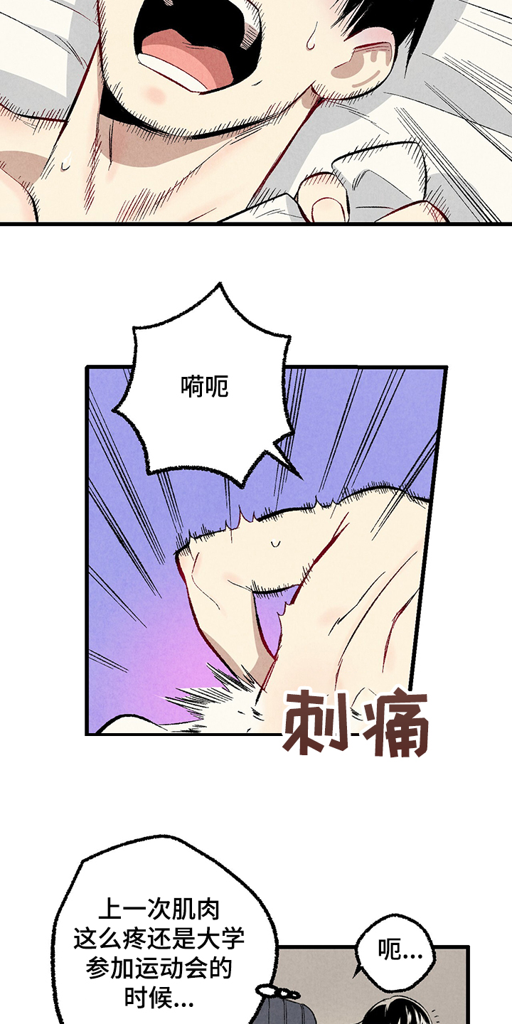 第59话2