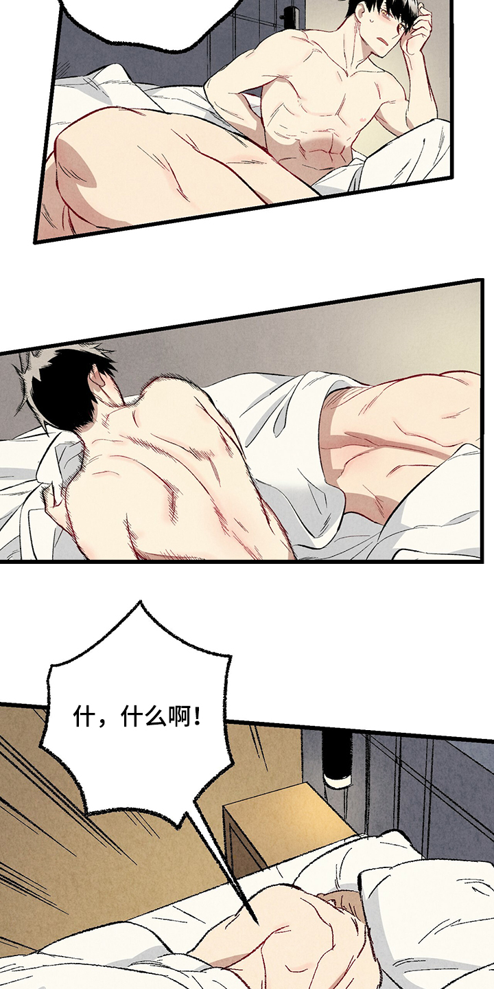 第59话3