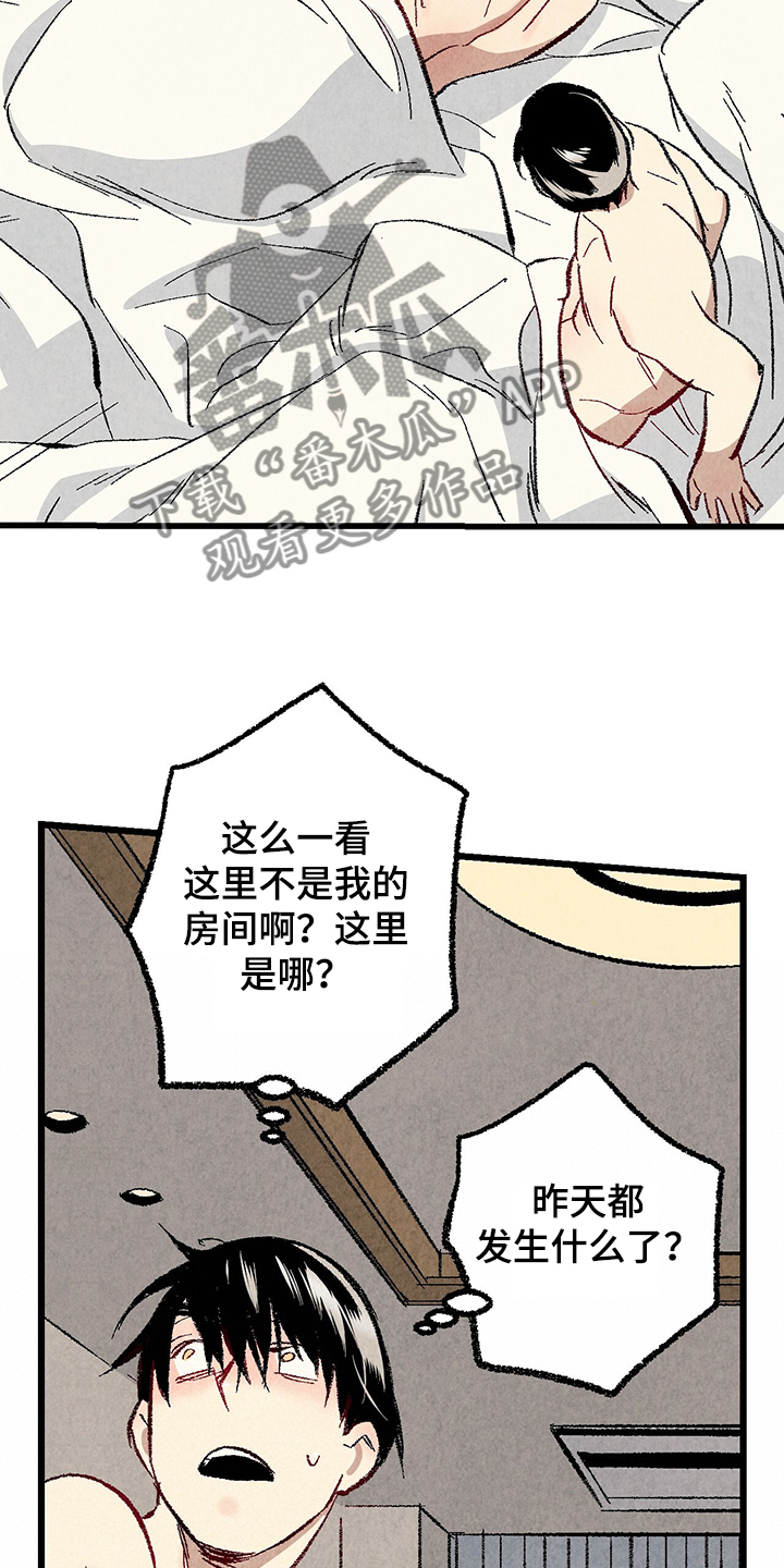 第59话4