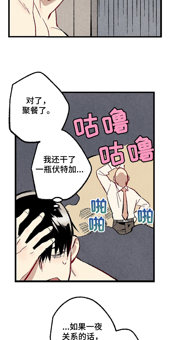 第59话5