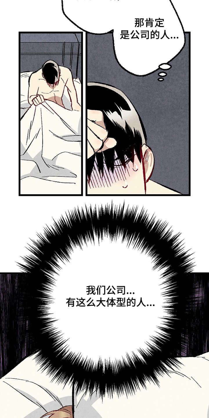 第59话6