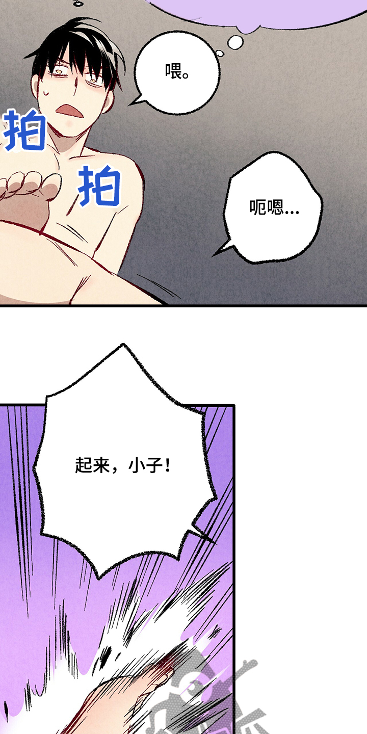 第59话9