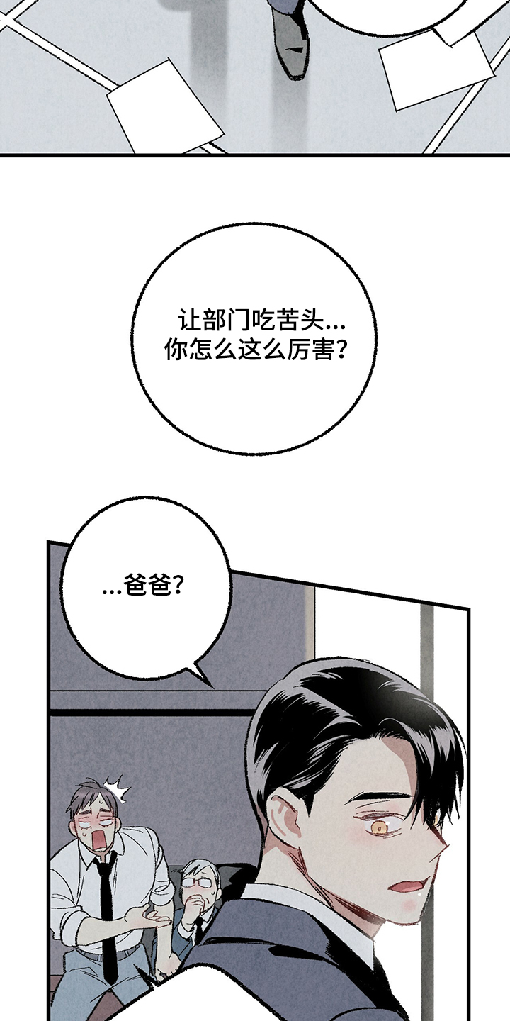 第58话10