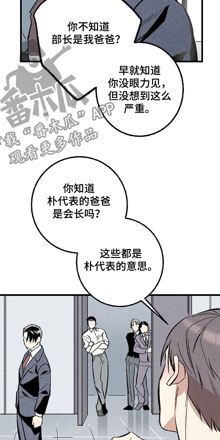 第58话11