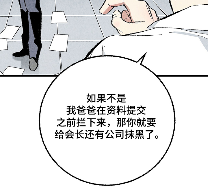 第58话12