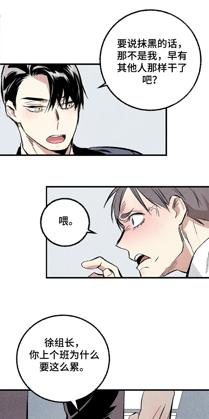 第58话13