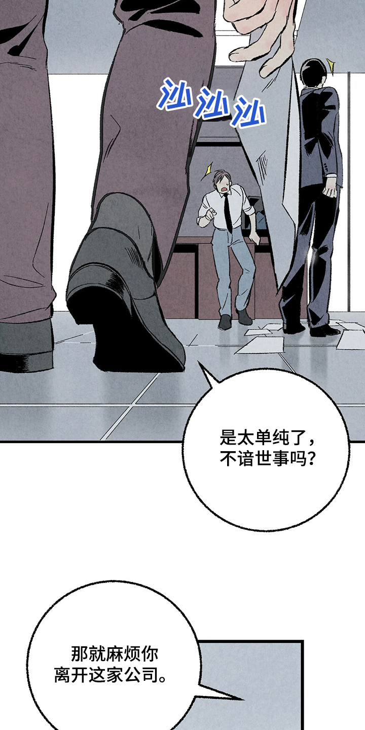 第58话14