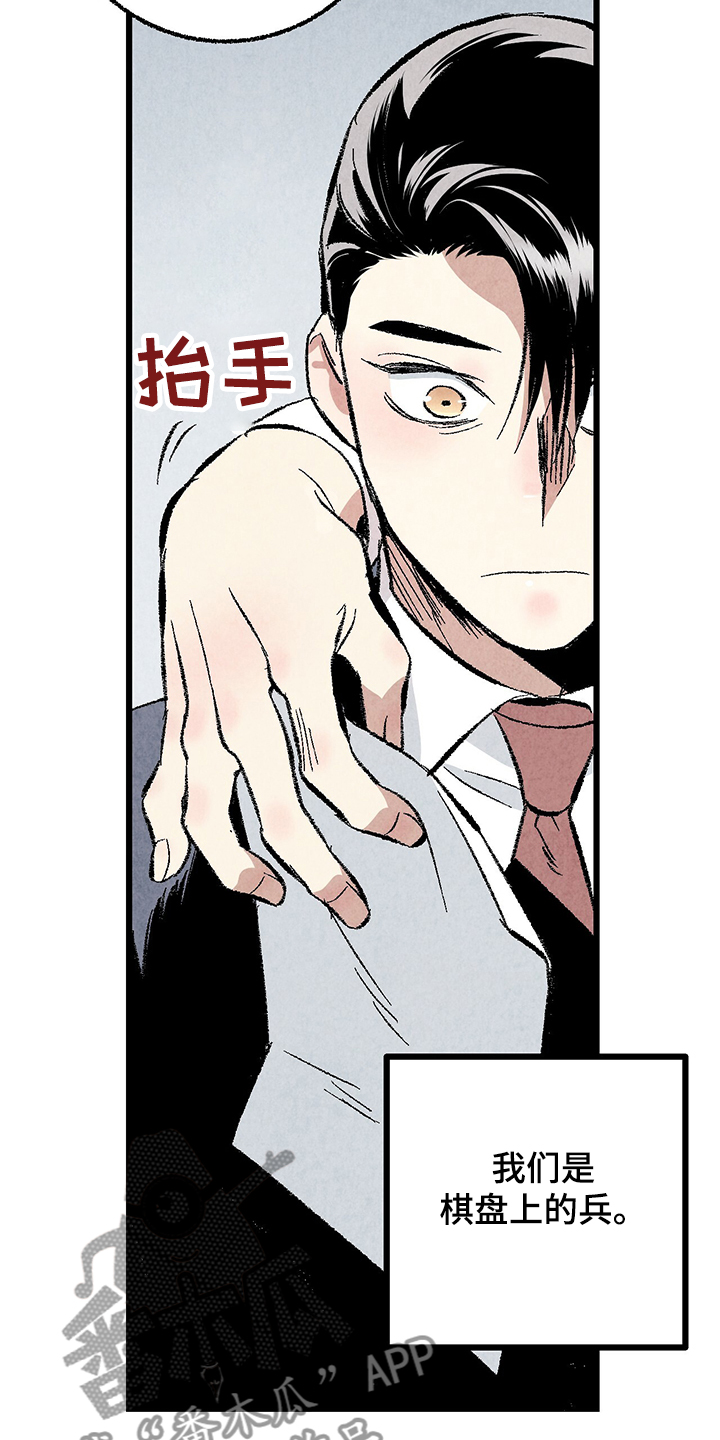 第58话15