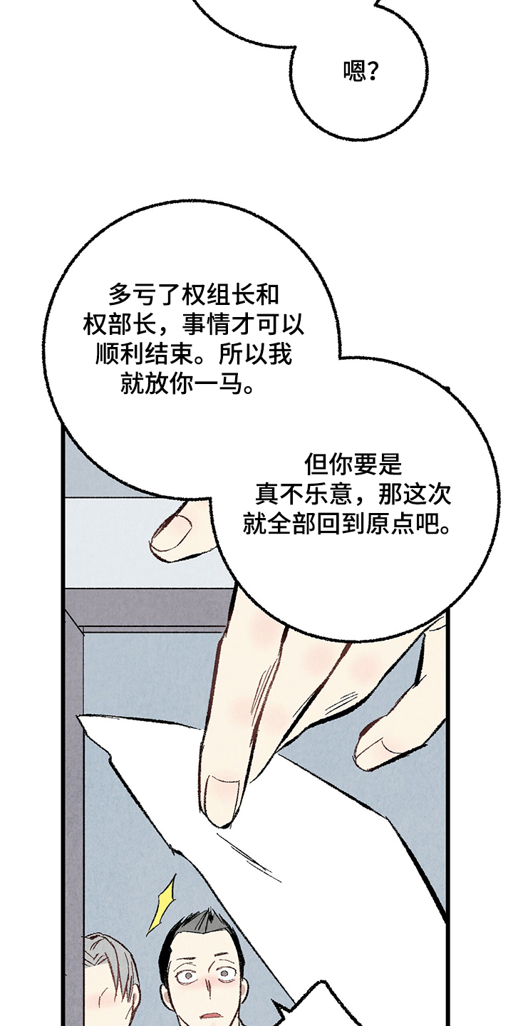 第58话17