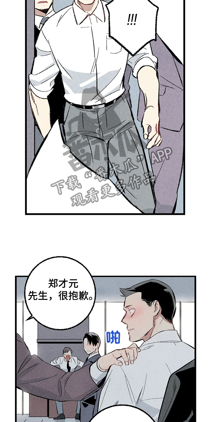 第58话18