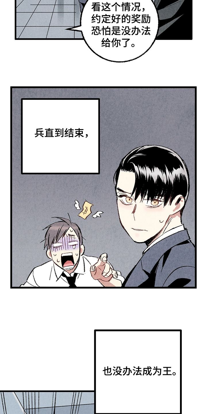 第58话19