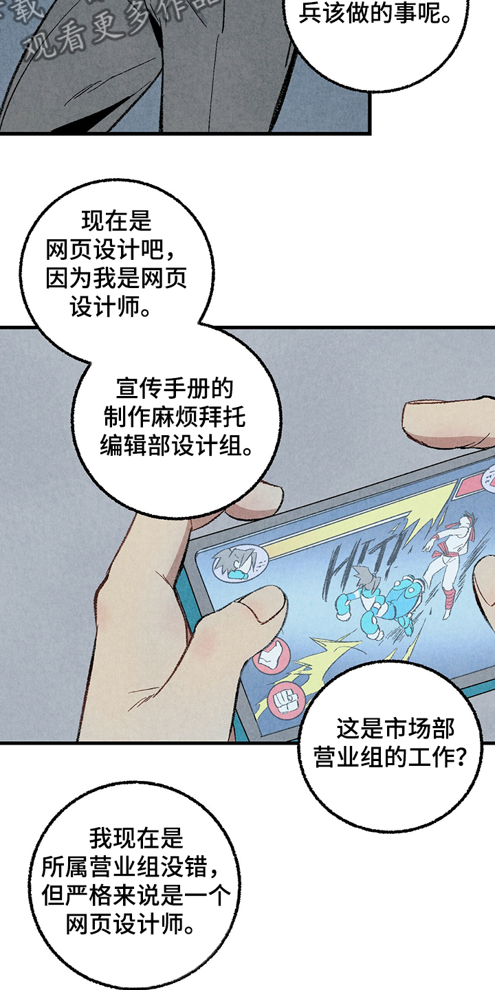 第58话2