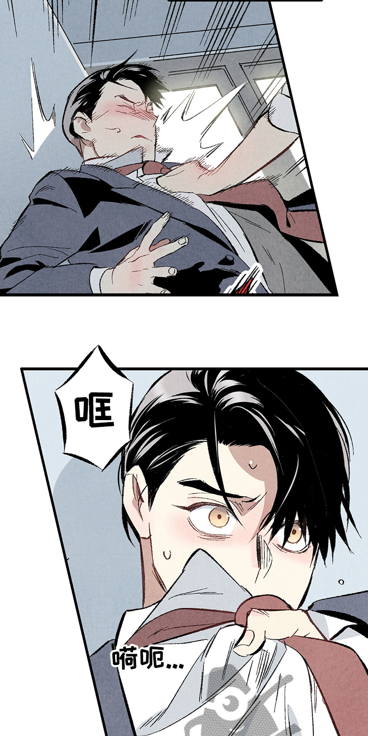 第58话20