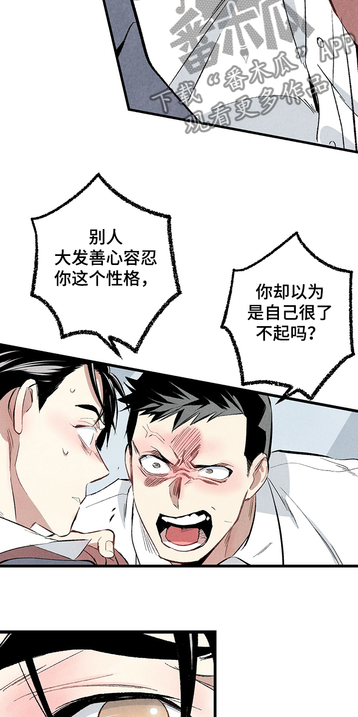 第58话21