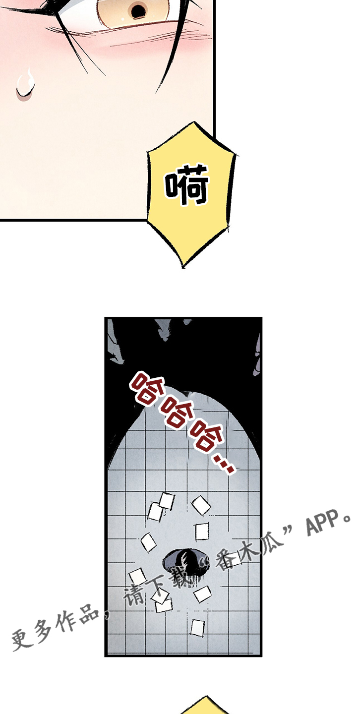 第58话22