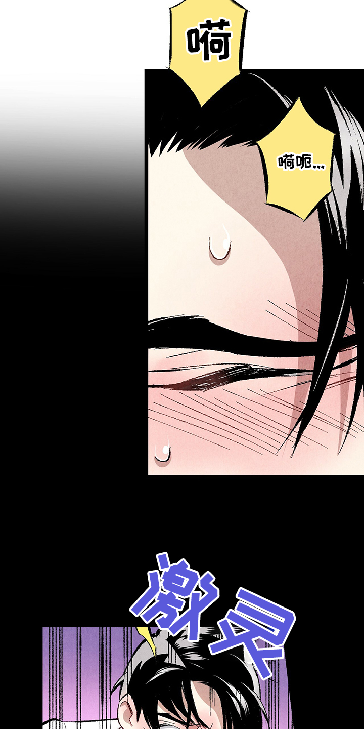 第58话23