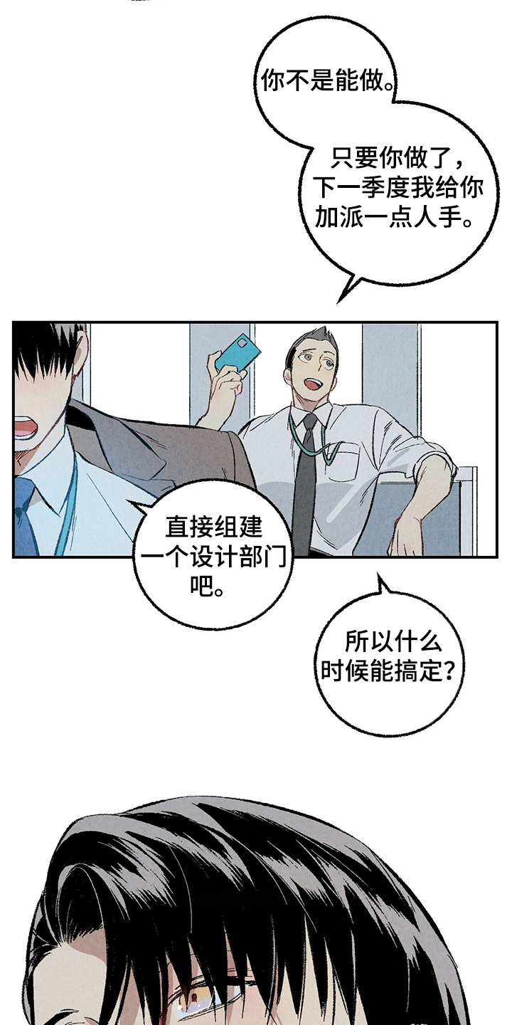 第58话3