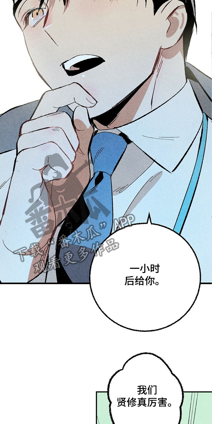 第58话4