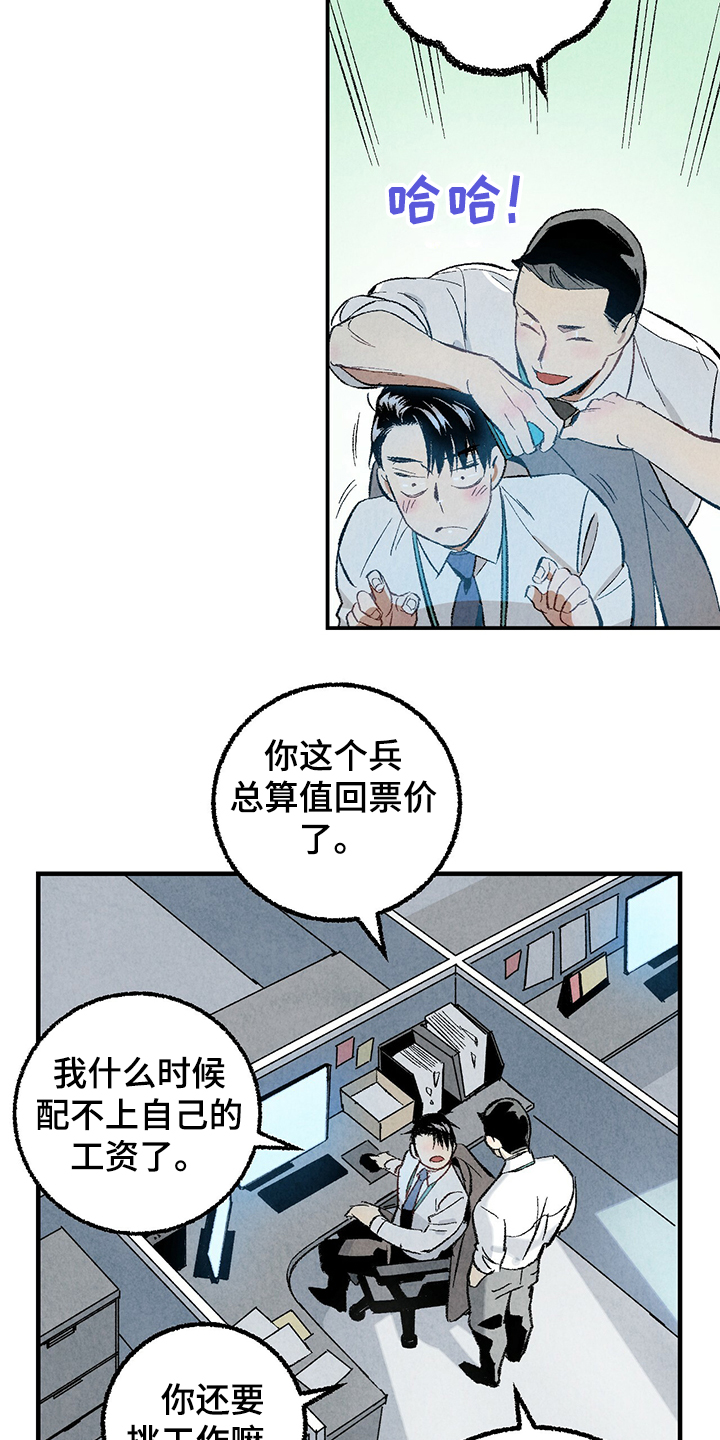 第58话5