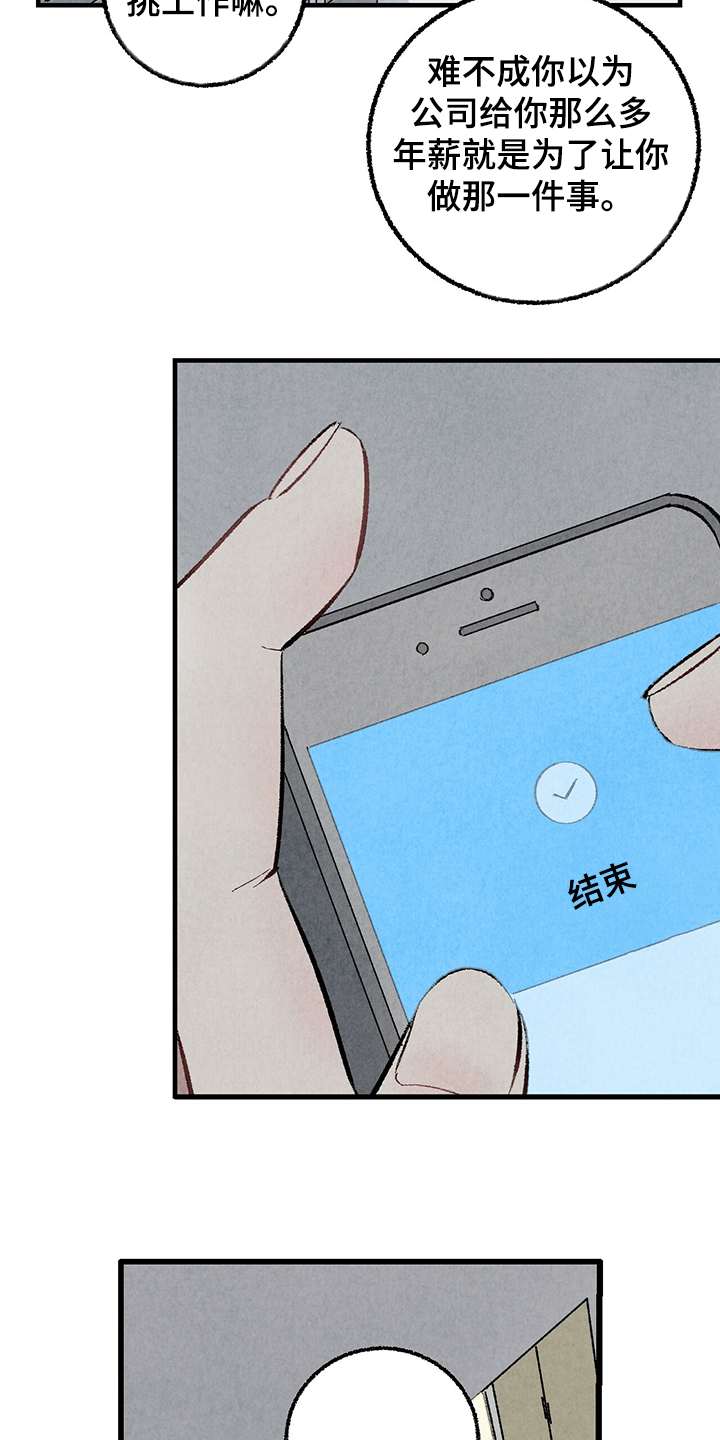 第58话6
