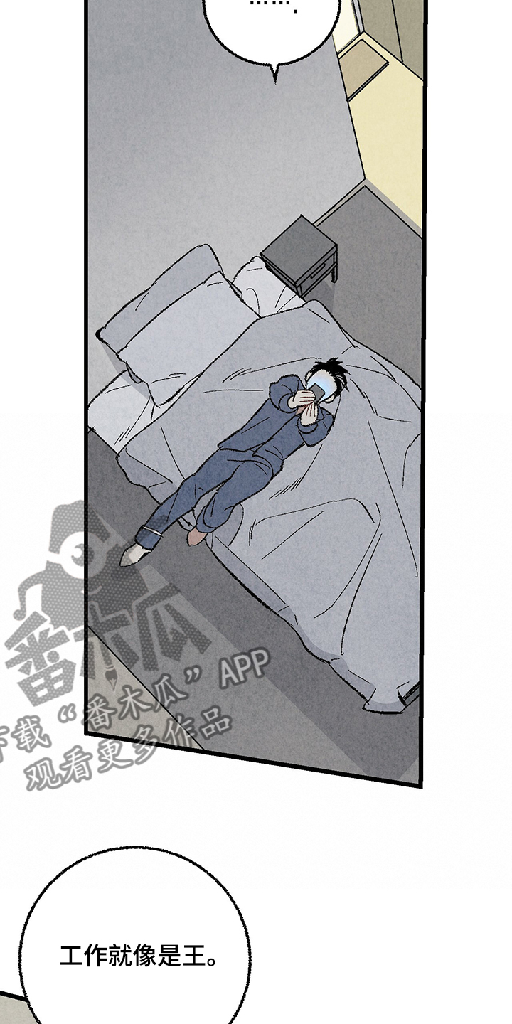 第58话7