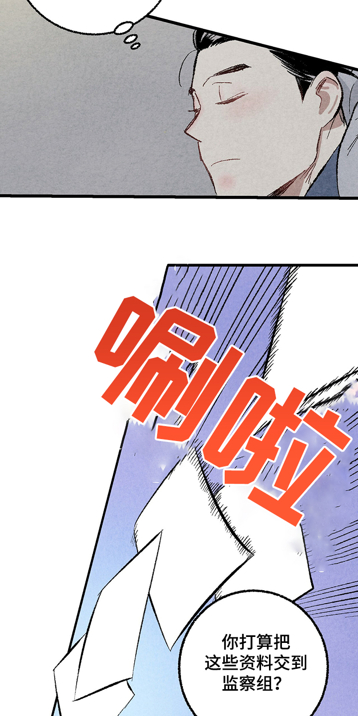 第58话8