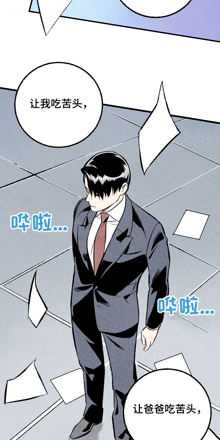 第58话9