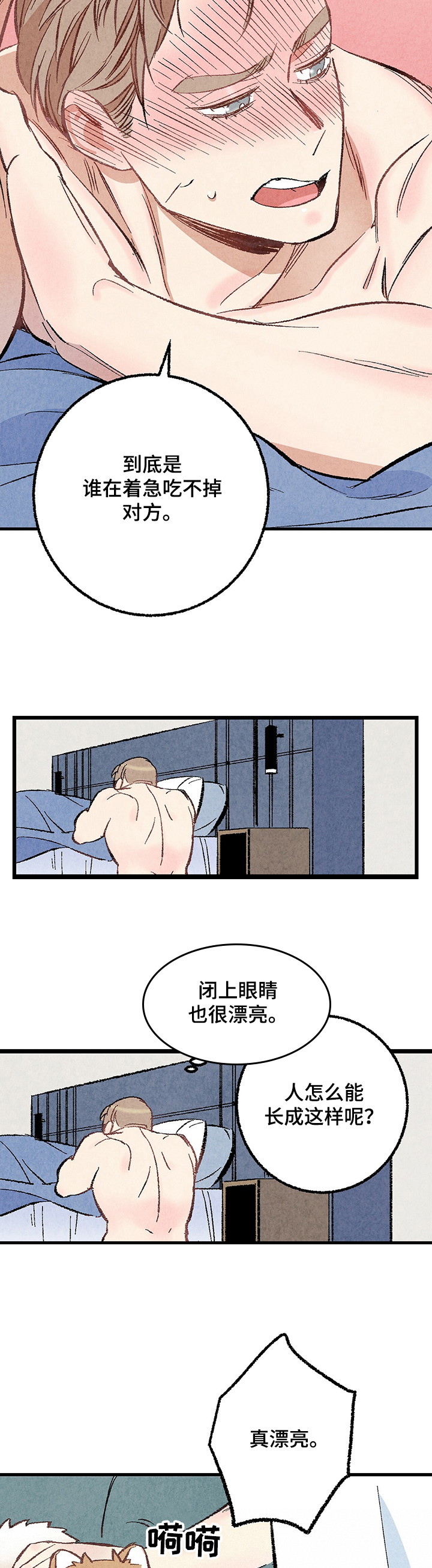第57话11