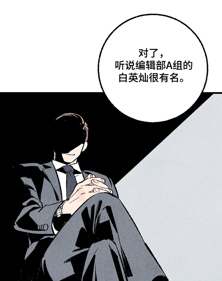 第57话14