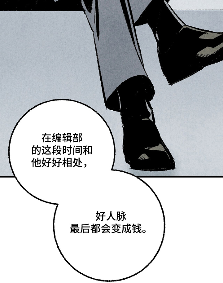 第57话15
