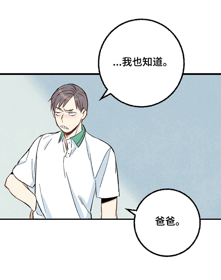 第57话16