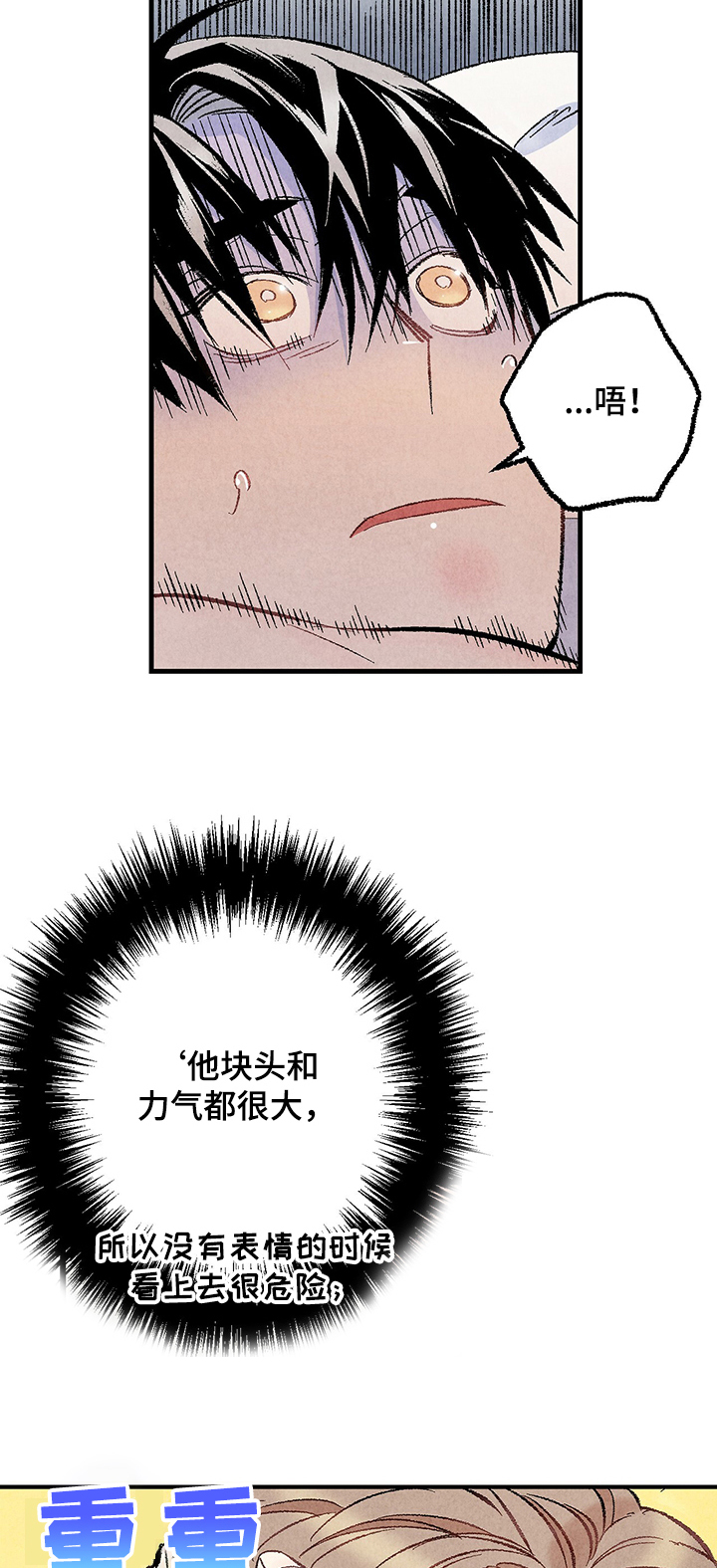 第57话2